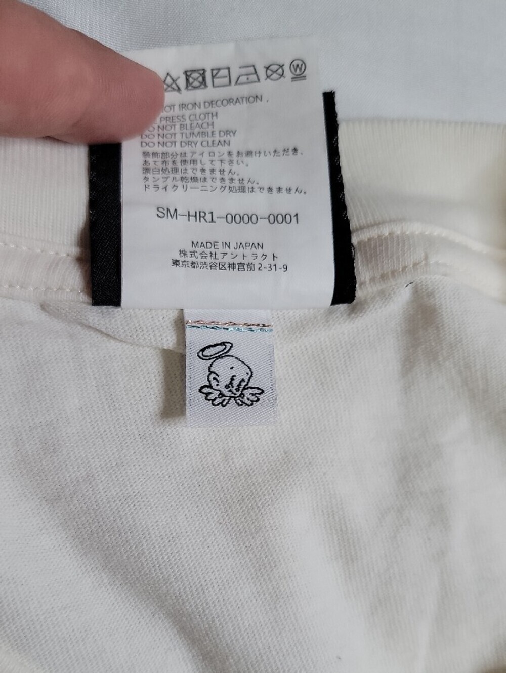 Saint Mxxxxxx Saint Wet White Short Sleeve T Shirt - Picture 6 of 7